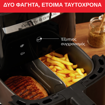 Easy Fry & Grill XXL Φριτέζα αέρος EY8018